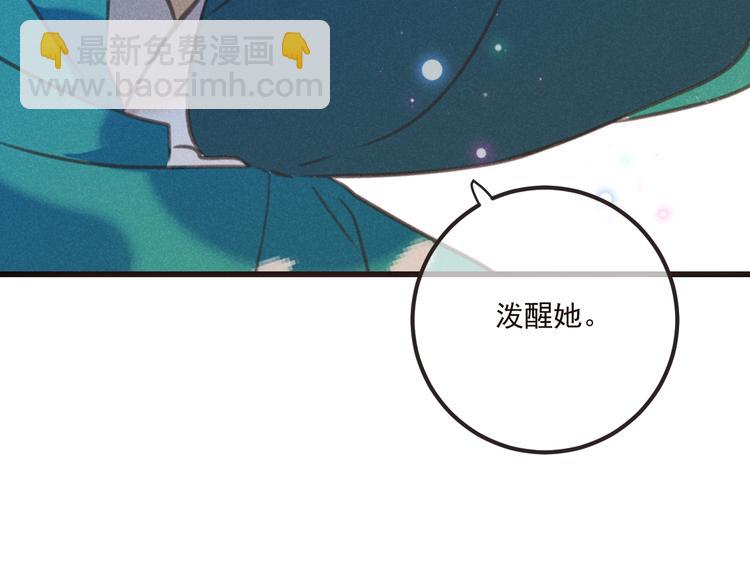 第81话 舒舒遇险(1/4)-第189话