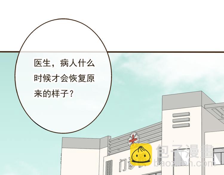 第19话 装傻很好玩吗(1/3)-第19话