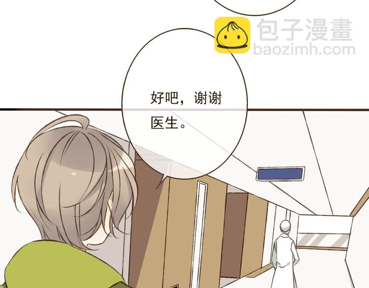 第19话 装傻很好玩吗(1/3)-第19话