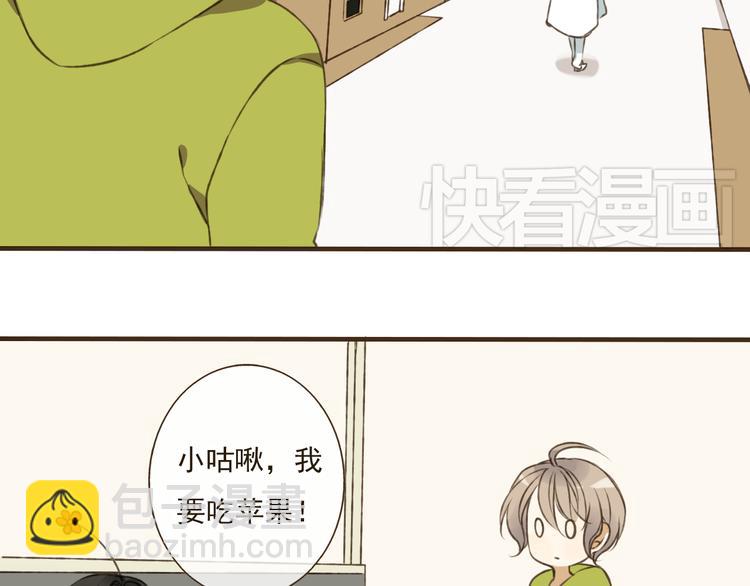 第19话 装傻很好玩吗(1/3)-第19话