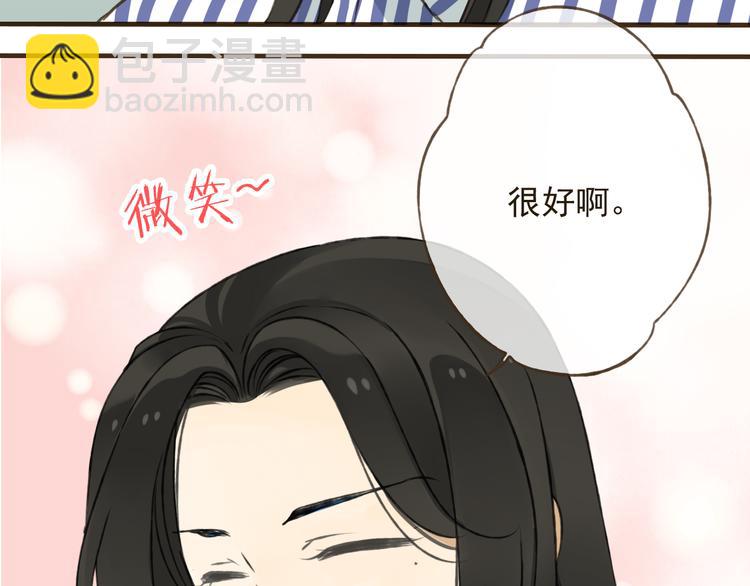 第19话 装傻很好玩吗(1/3)-第19话