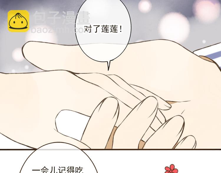 第19话 装傻很好玩吗(1/3)-第19话