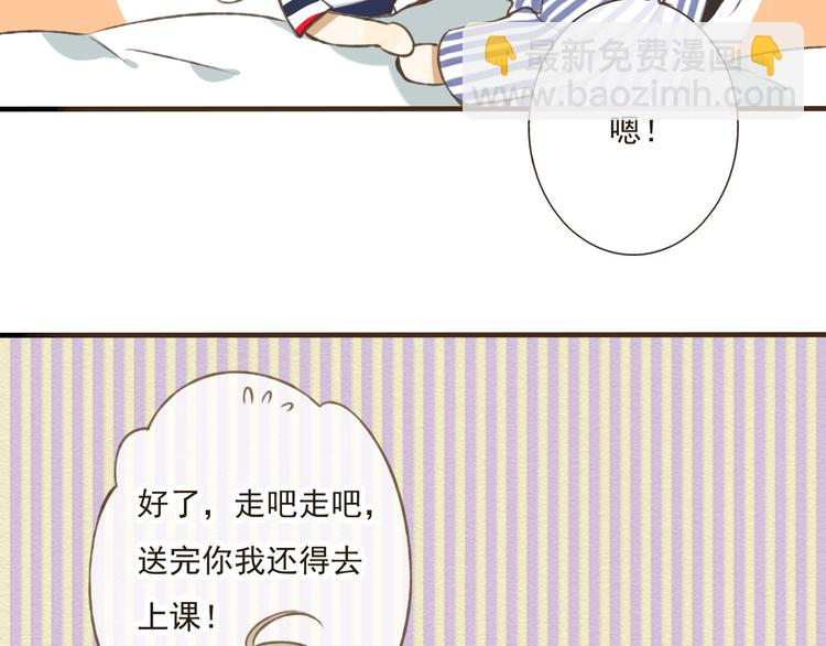 第19话 装傻很好玩吗(1/3)-第19话