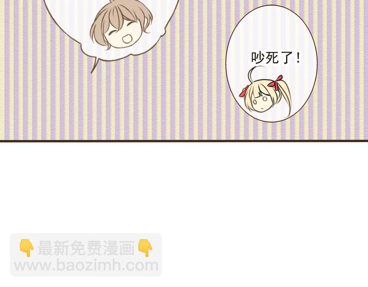 第19话 装傻很好玩吗(1/3)-第19话