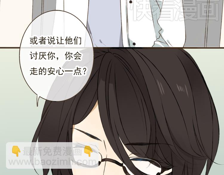 第19话 装傻很好玩吗(1/3)-第19话