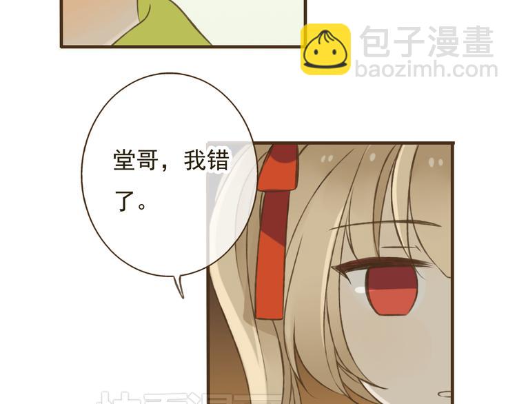 第19话 装傻很好玩吗(1/3)-第19话