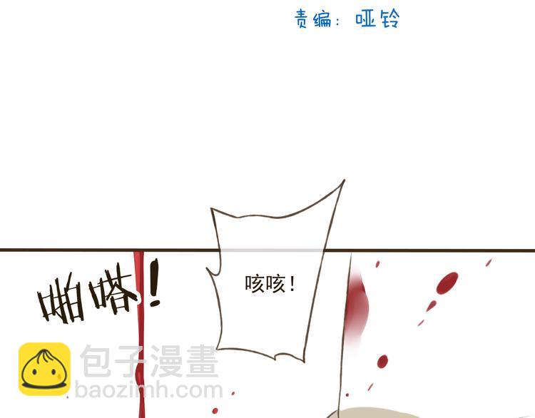 第19话 装傻很好玩吗(1/3)-第19话