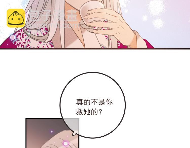 第83话 救下舒舒(1/4)-第191话