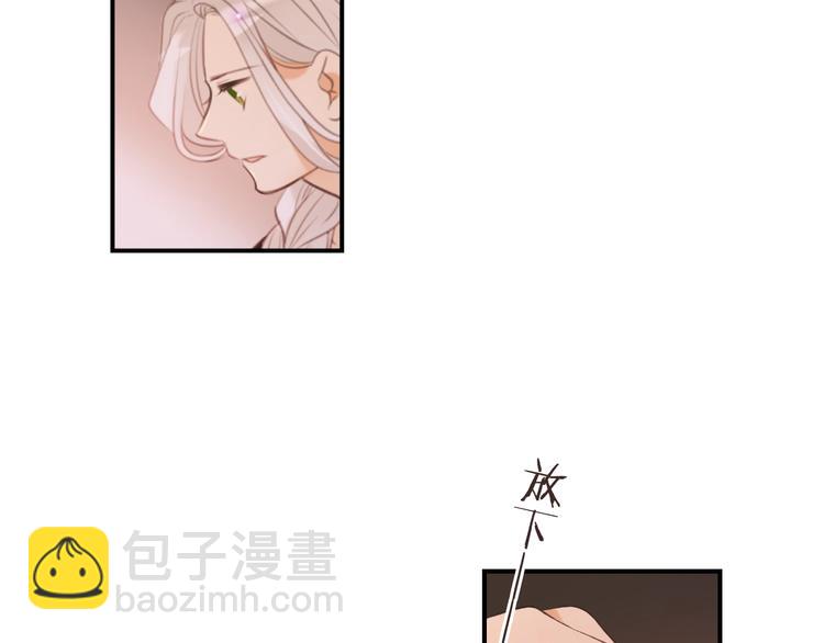 第83话 救下舒舒(1/4)-第191话