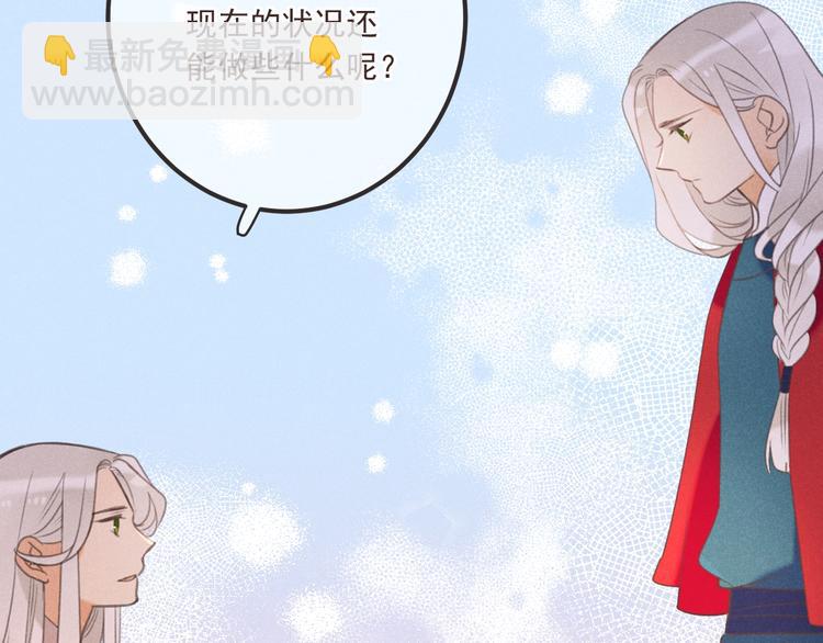 第83话 救下舒舒(1/4)-第191话