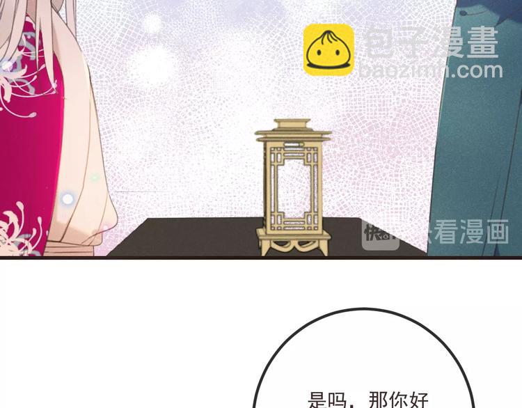 第83话 救下舒舒(1/4)-第191话