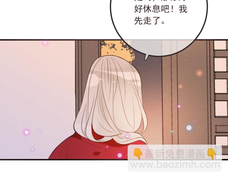 第83话 救下舒舒(1/4)-第191话