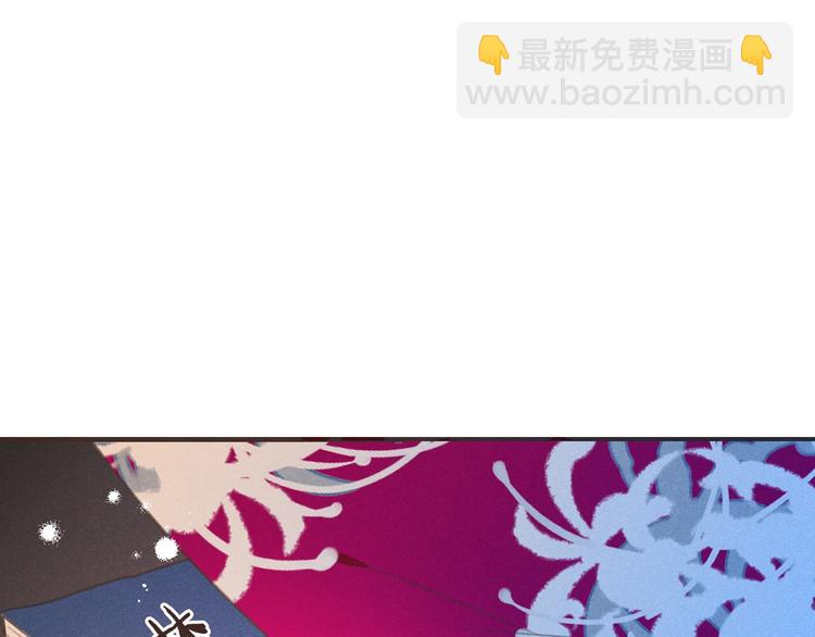 第83话 救下舒舒(1/4)-第191话