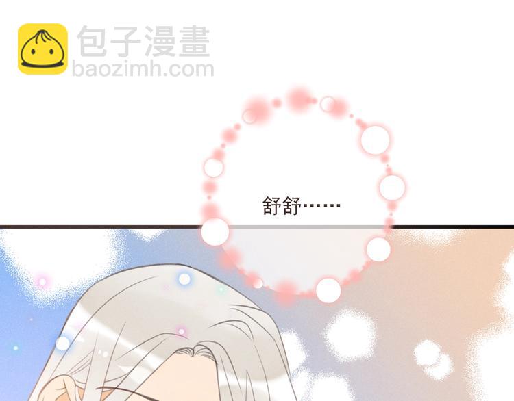 第83话 救下舒舒(1/4)-第191话