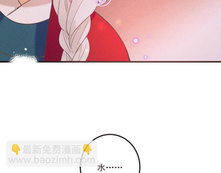 第83话 救下舒舒(1/4)-第191话