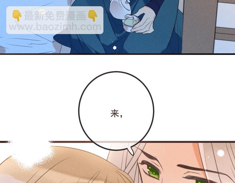 第83话 救下舒舒(1/4)-第191话