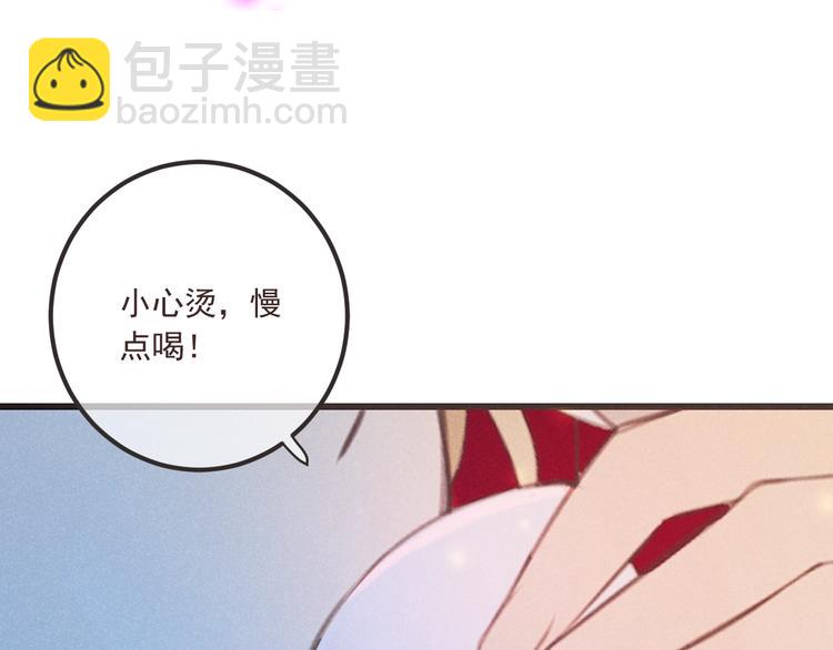 第83话 救下舒舒(1/4)-第191话