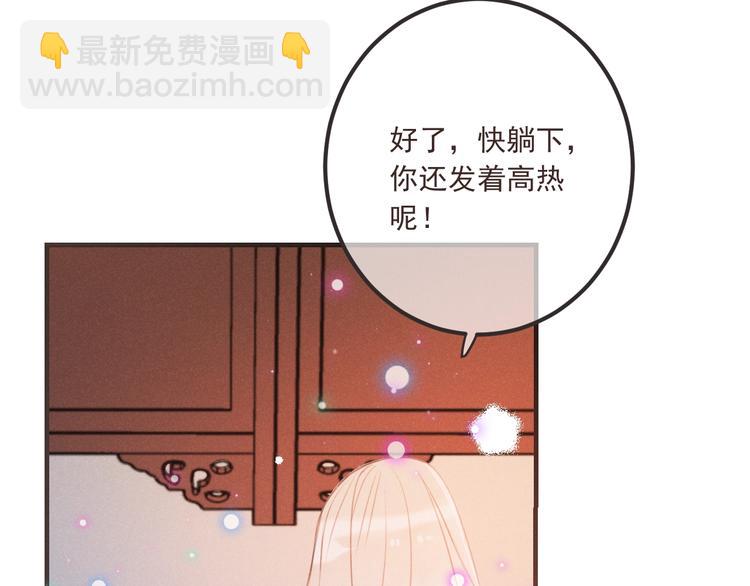 第83话 救下舒舒(1/4)-第191话