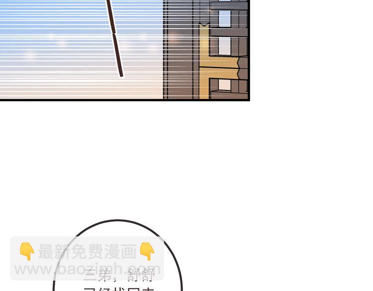 第83话 救下舒舒(1/4)-第191话