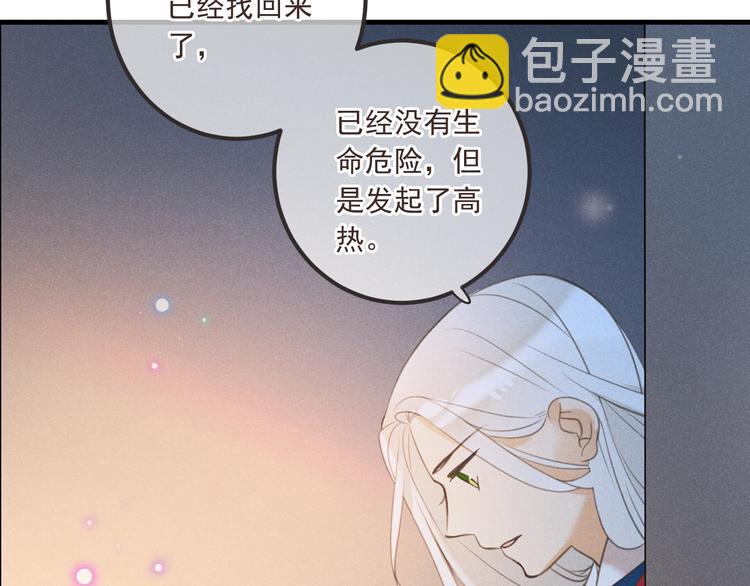 第83话 救下舒舒(1/4)-第191话