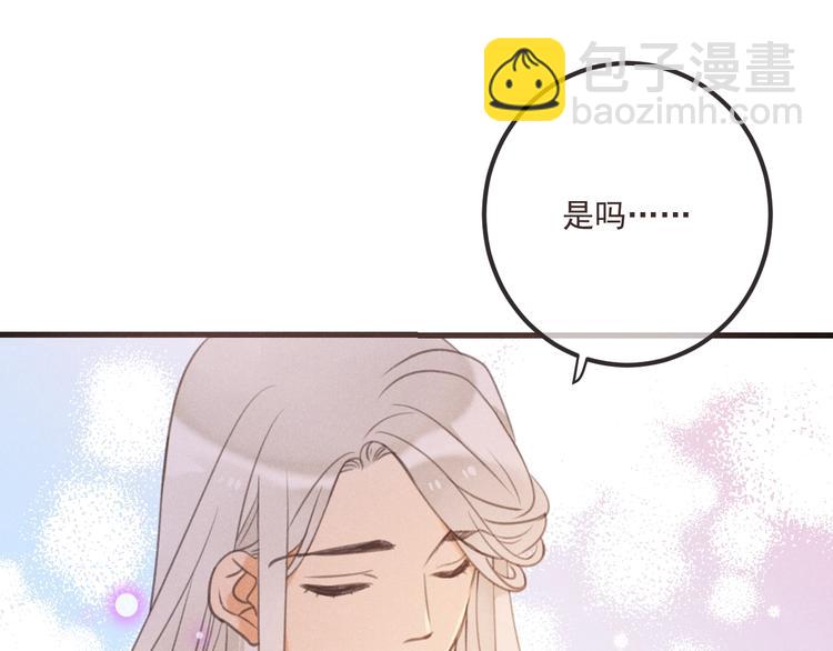 第83话 救下舒舒(1/4)-第191话