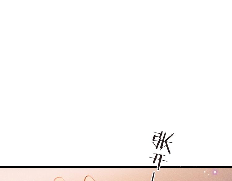 第85话 合作(1/3)-第193话