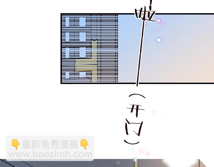 第85话 合作(1/3)-第193话