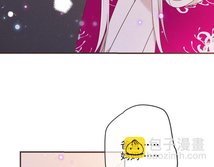 第85话 合作(1/3)-第193话