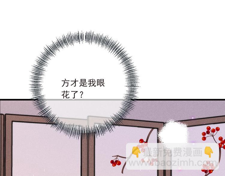 第85话 合作(1/3)-第193话