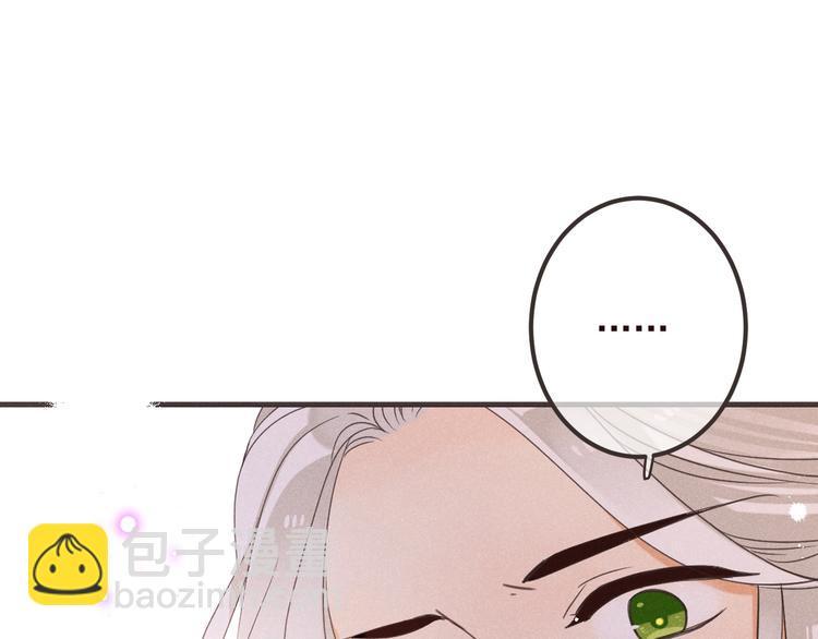 第85话 合作(1/3)-第193话