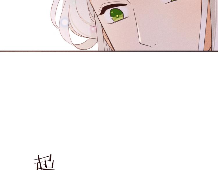 第85话 合作(1/3)-第193话