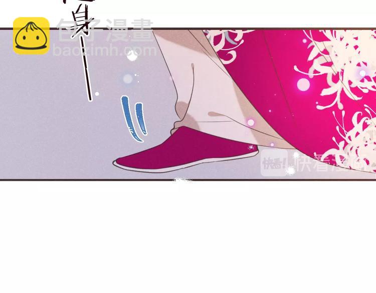 第85话 合作(1/3)-第193话