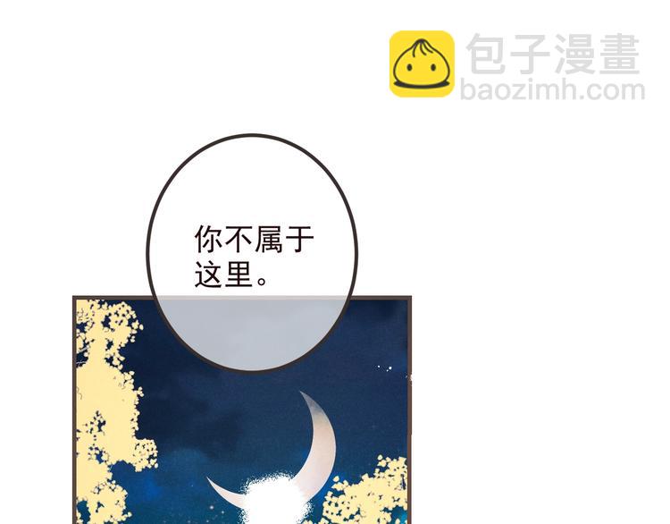 第85话 合作(1/3)-第193话