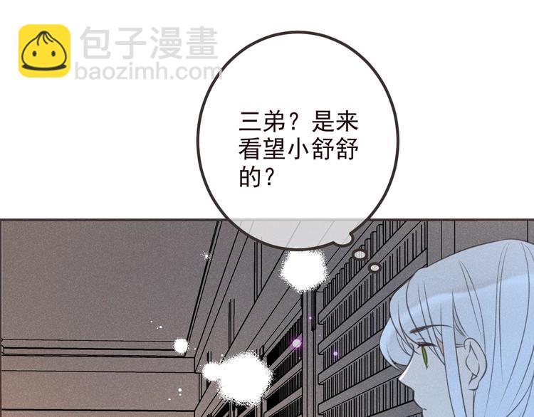 第85话 合作(1/3)-第193话