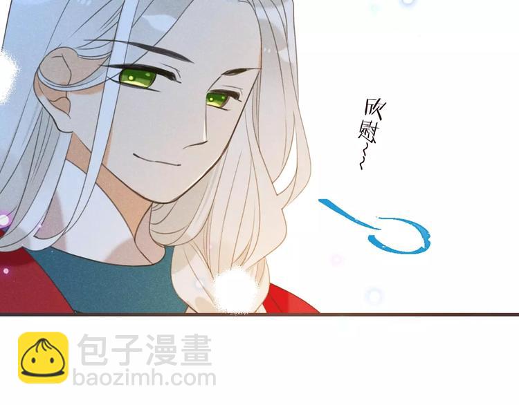 第85话 合作(1/3)-第193话