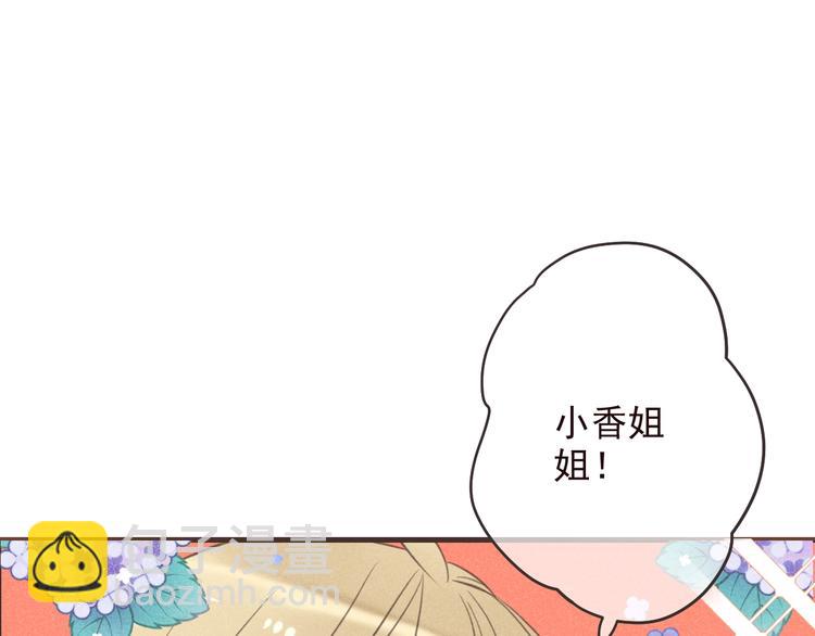 第85话 合作(1/3)-第193话