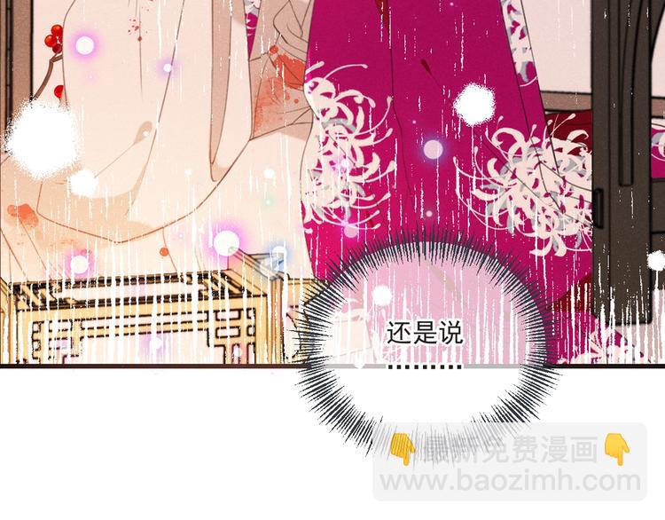 第85话 合作(1/3)-第193话