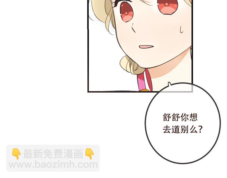 第87话 诡计(1/3)-第195话