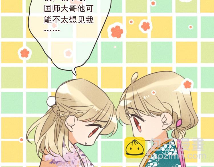 第87话 诡计(1/3)-第195话