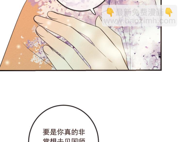 第87话 诡计(1/3)-第195话