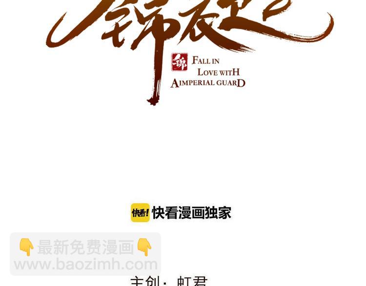 第87话 诡计(1/3)-第195话