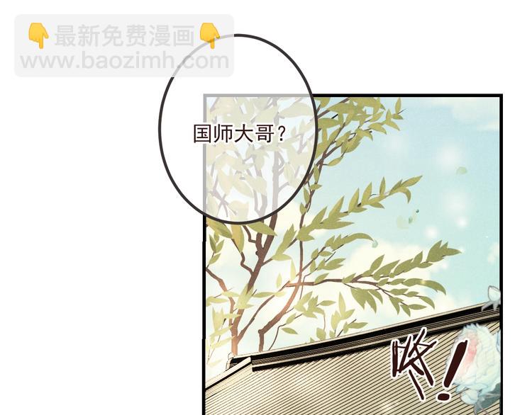 第87话 诡计(1/3)-第195话