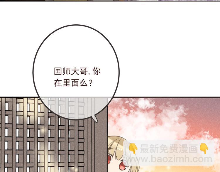 第87话 诡计(1/3)-第195话