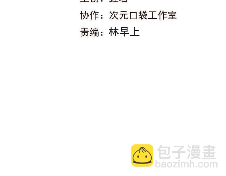 第87话 诡计(1/3)-第195话