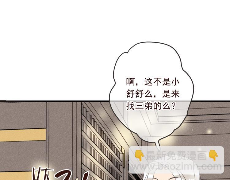 第87话 诡计(1/3)-第195话