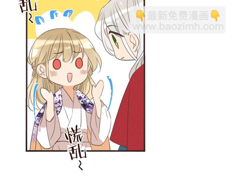 第87话 诡计(1/3)-第195话