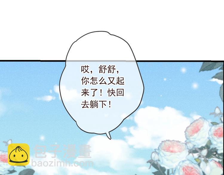 第87话 诡计(1/3)-第195话