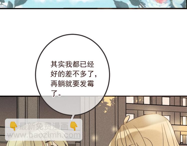 第87话 诡计(1/3)-第195话