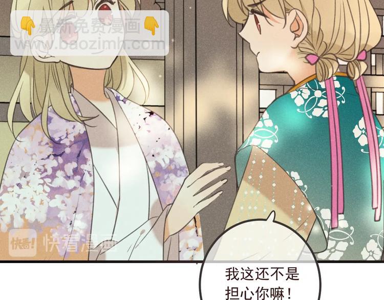 第87话 诡计(1/3)-第195话