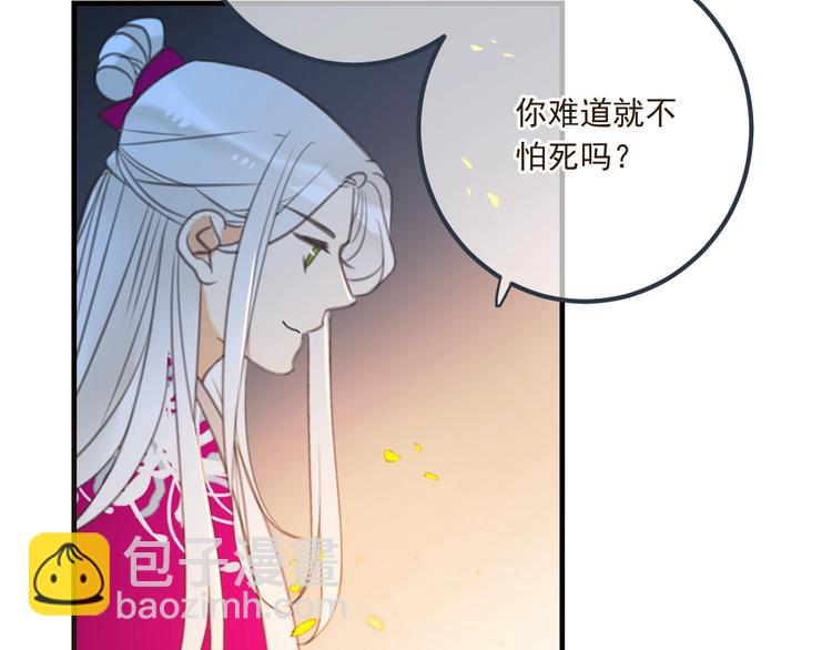 第89话 原来都是你做的？(1/4)-第197话